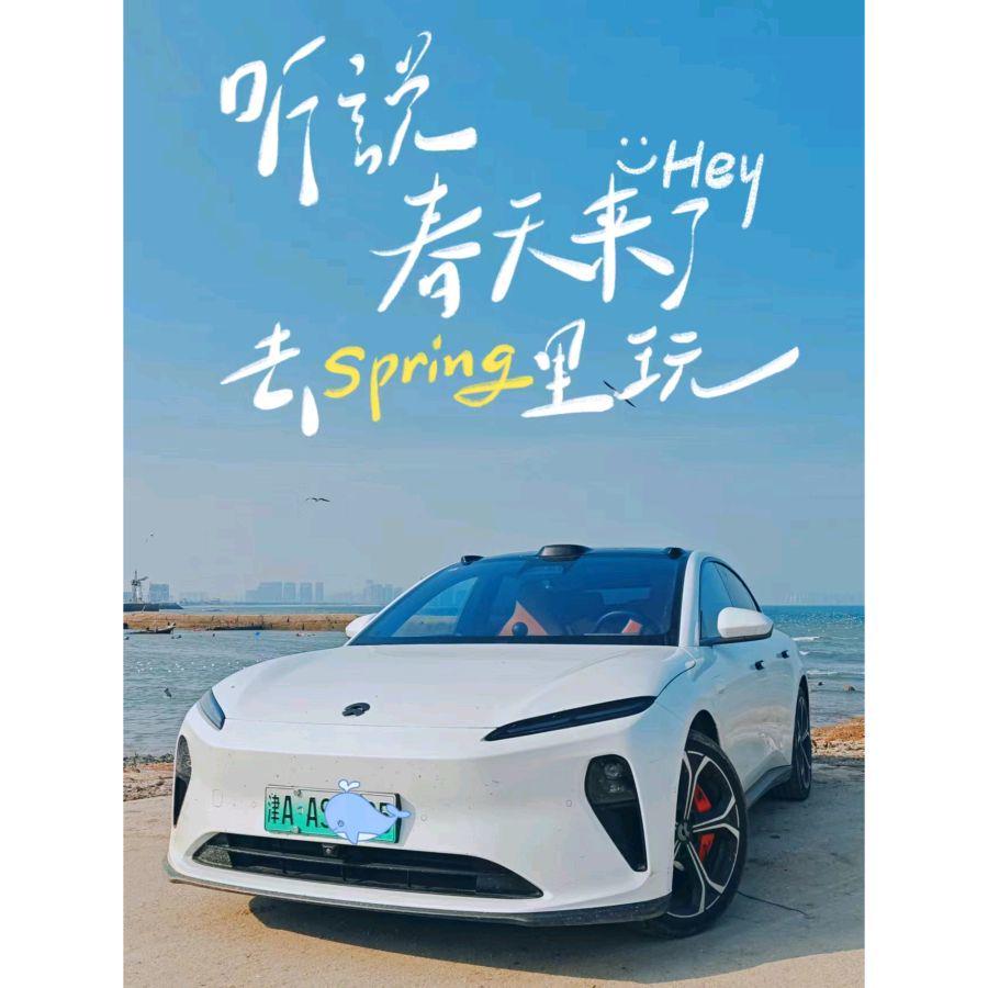 自驾之旅：ET5与特斯拉Model Y比照分享